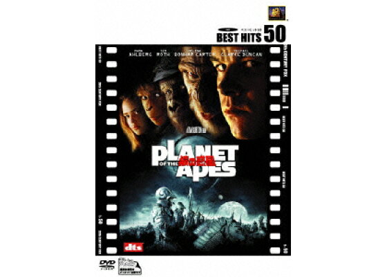 楽天ブックス 新生 Best Hits Planet Of The Apes 猿の惑星 ティム バートン マーク ウォールバーグ Dvd 楽天ブックス 新生 Best Hits Planet Of The Apes 猿の惑星 ティム バートン マーク ウォールバーグ Dvd
